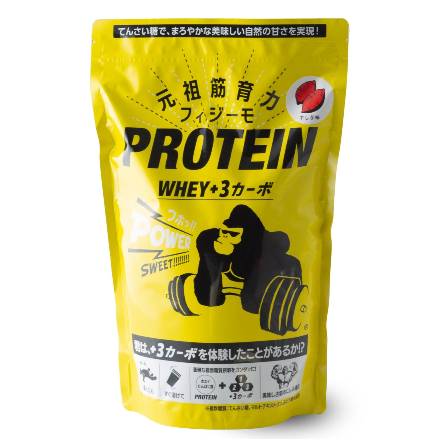 【2割増量】+3CARBO GAINER PROTEIN